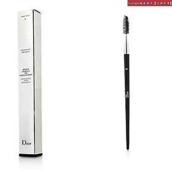 迪奥/Dior  Christian Dior睫毛梳 n°26 –  Y0994800