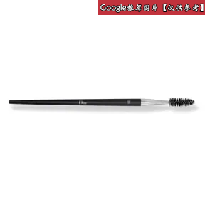 迪奥/Dior  Christian Dior眉刷n°25 –  Y0994810