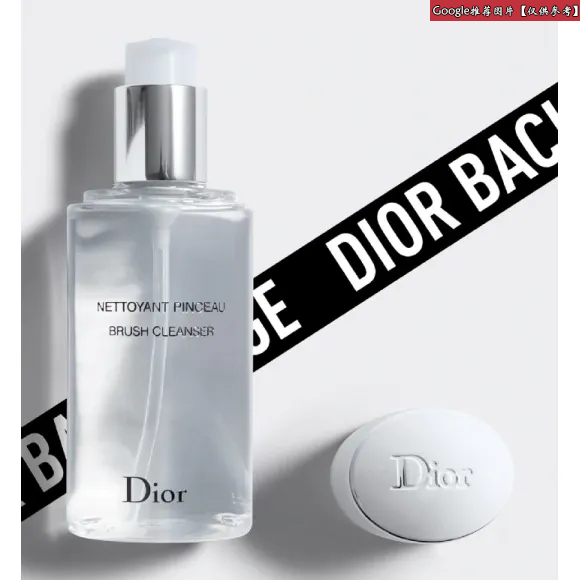 迪奥/Dior  Christian DiorDior迪奥后台专业毛刷清洁剂 –  Y0994830
