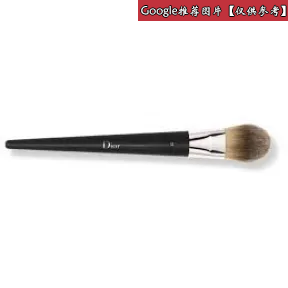 迪奥/Dior  Christian Dior专业粉底刷  Y0995580