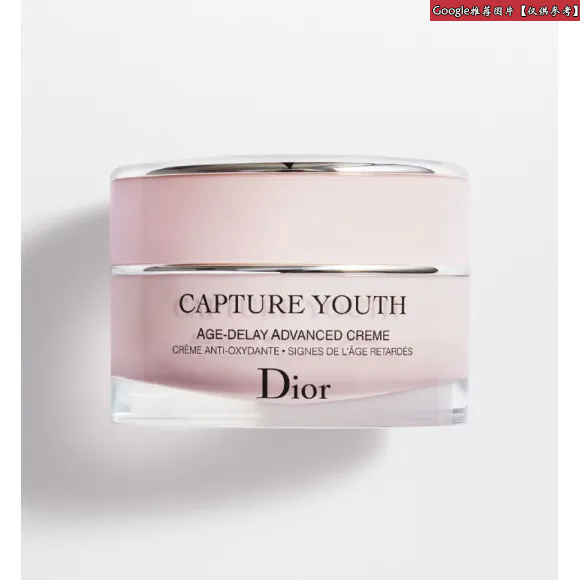 迪奥/Dior 未来新肌 乳霜  Y0996004