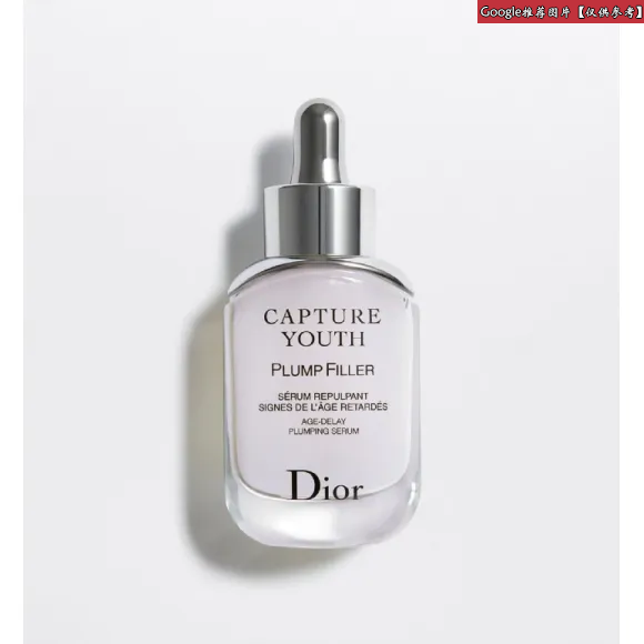 迪奥/Dior 未来新肌 盈弹抚纹精华   Y0996005