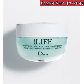 迪奥/Dior Dior迪奥乐肤源 深润乳霜  Y0996031