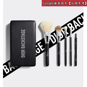 迪奥/Dior DIOR迪奥后台彩妆  Y0996280