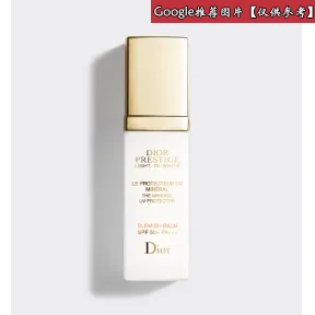 迪奥/Dior Dior Prestige Light Y0996721