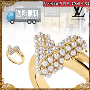 路易威登/Louis Vuitton ESSENTIAL V PERLE 戒指 M68363