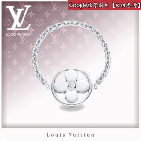 路易威登/Louis Vuitton IDYLLE BLOSSOM 指链，白金镶钻 Q9K65A