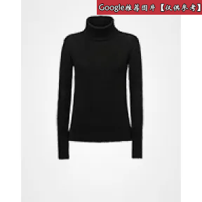 普拉达/Prada 棕褐色  羊绒衫 126213 643 F0018