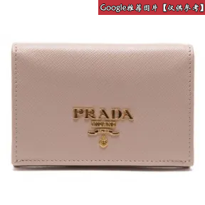 普拉达/Prada 卡片夹 1MC945 QWA F0236
