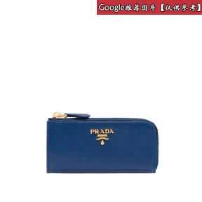 普拉达/Prada 深紫蓝色  钥匙包 1PP026 QWA F0016