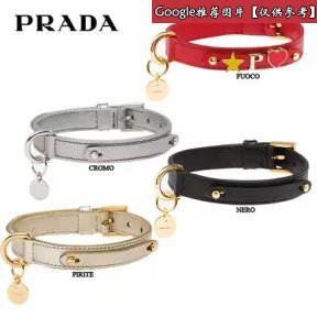 普拉达/Prada Saffiano 皮革狗狗项圈 1YC001 053 F0135