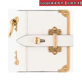 普拉达/Prada 白色  钥匙链 2TL058 2EQD F0009