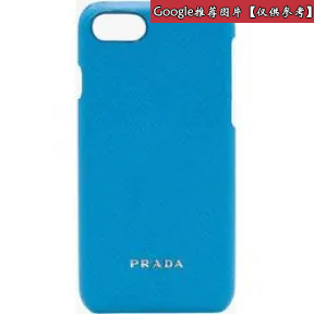 普拉达/Prada 浅蓝色  手机壳 2ZH035 2AHF F0076