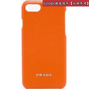 普拉达/Prada 木瓜色  手机壳 2ZH035 2AHF F0S73