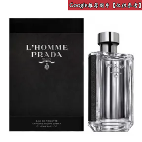 普拉达/Prada   背心 SGN793 1P29 F084D