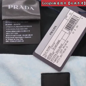 普拉达/Prada   沙滩巾 SST025 1Q7I F0136