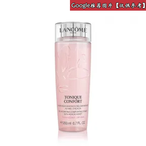 兰蔻/Lancome 温和保湿水  127053-LAC