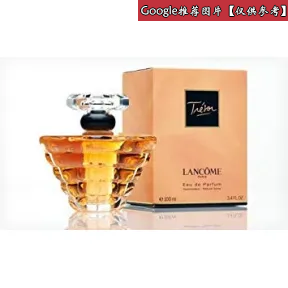 兰蔻/Lancome 香水  072025-LAC