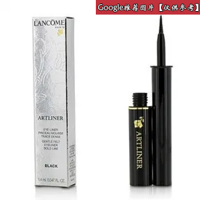 兰蔻/Lancome 持久眼线液 01 Black HK08873010-LAC