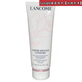 兰蔻/Lancome 柔滑洁面泡沫  248022-LAC