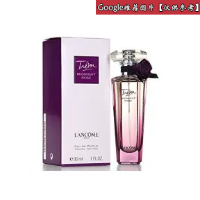 兰蔻/Lancome 香水  07213p-LAC