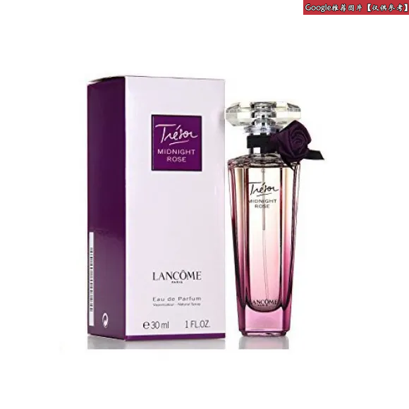 兰蔻/Lancome 香水  07213p-LAC