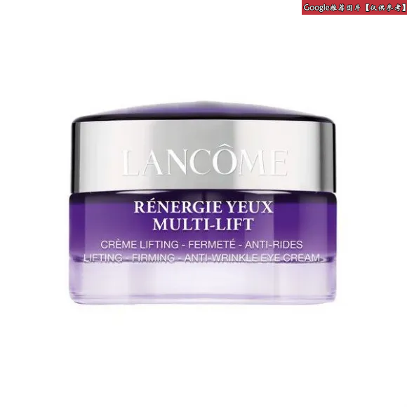 兰蔻/Lancome 立体塑颜紧致眼霜  09042q-LAC