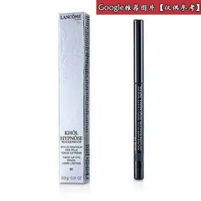 兰蔻/Lancome 长效眼线笔 01 Black 324019-LAC