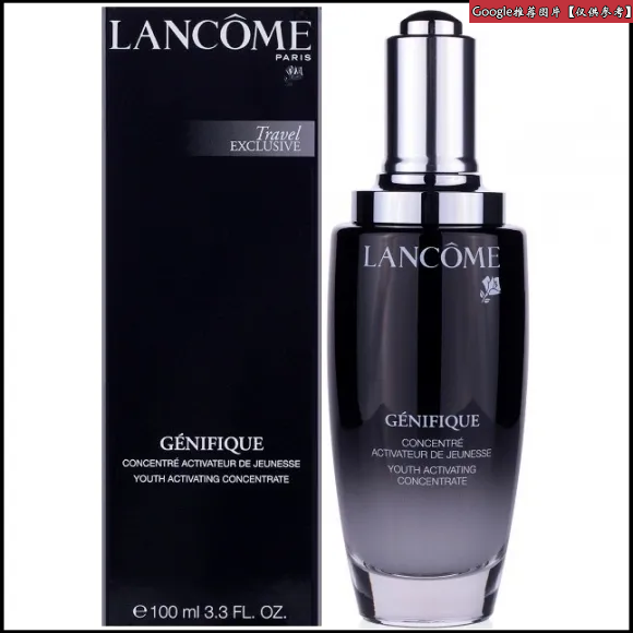 兰蔻/Lancome 升级版嫩肌活肤精华肌底液  HK6733800-LAC