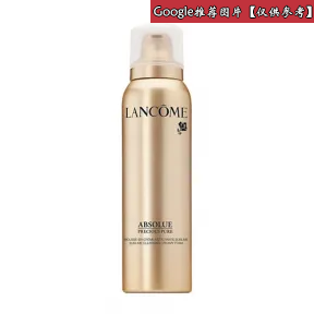 兰蔻/Lancome 极致完美玫瑰洁面泡沬  AU1699-LAC