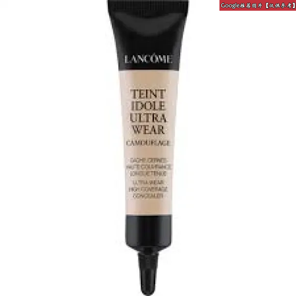 兰蔻/Lancome 极致无瑕遮瑕膏 90 A00324-LAC