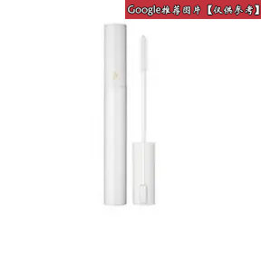 兰蔻/Lancome 微震增长睫毛底膏  HK5441700-LAC