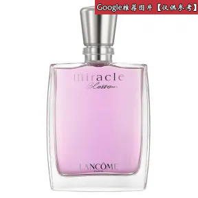 兰蔻/Lancome Miracle Blossom香水  A00196-LAC
