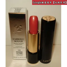 兰蔻/Lancome 瑰丽丰盈唇膏（丝滑） 120 A00918-LAC