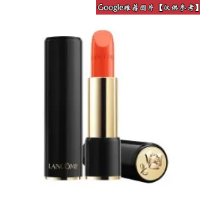 兰蔻/Lancome 瑰丽丰盈唇膏（丝滑） 164 A00918-LAC