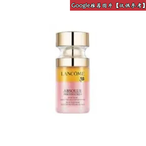 兰蔻/Lancome 极致完美玫瑰焕肤精华  A00904-LAC