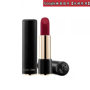 兰蔻/Lancome 瑰丽丰盈唇膏（哑致） 360 A00919-LAC