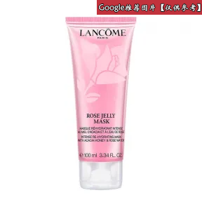 兰蔻/Lancome 玫瑰啫喱保湿面膜  A00936-LAC