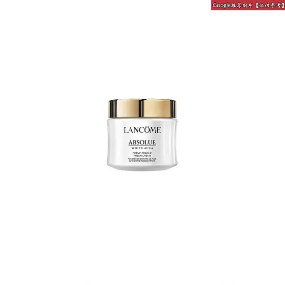 兰蔻/Lancome 极致完美玫瑰亮白面霜  A01191-LAC