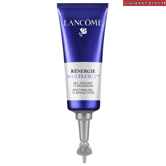 兰蔻/Lancome 立体塑颜紧致修护啫喱  A01099-LAC
