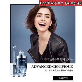 兰蔻/Lancome 升级版瞬白无瑕气垫粉底 O-01 (两件装) A00302-LAC