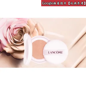 兰蔻/Lancome 升级版瞬白无瑕气垫粉底 P-01 A00302-LAC