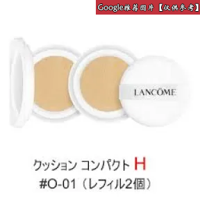 兰蔻/Lancome 升级版瞬白无瑕气垫粉底 PO-01 (两件装) A00302-LAC