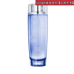 兰蔻/Lancome 全方位瞬白亮肌精华补湿水  A00286-LAC