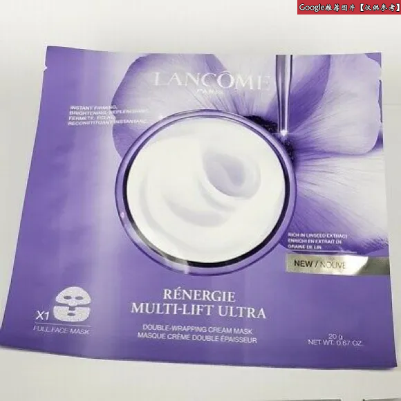 兰蔻/Lancome 立体塑颜亮白面膜  A01672-LAC