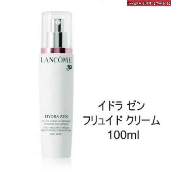 兰蔻/Lancome 舒缓抗压深层保湿乳液  HK1194400-LAC