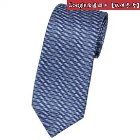 宝格丽/Bvlgari Seven fold tie - Business 241234 |BVLGARI