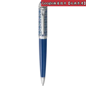 卡地亚/Cartier CROP000110 - R de Cartier蓝色东方主题图案书写笔 - 限量版 镌刻金属 亮漆 镀钯饰面
