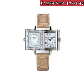 积家/Jaeger LeCoultre Reverso 翻转腕表系列  18kt 白金 手动机械机芯 女表 Q2663403
