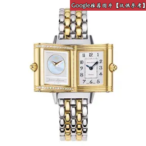 积家/Jaeger LeCoultre Reverso 翻转腕表系列  18kt 黄金 和 精钢 自动机械机芯 女表 Q2665